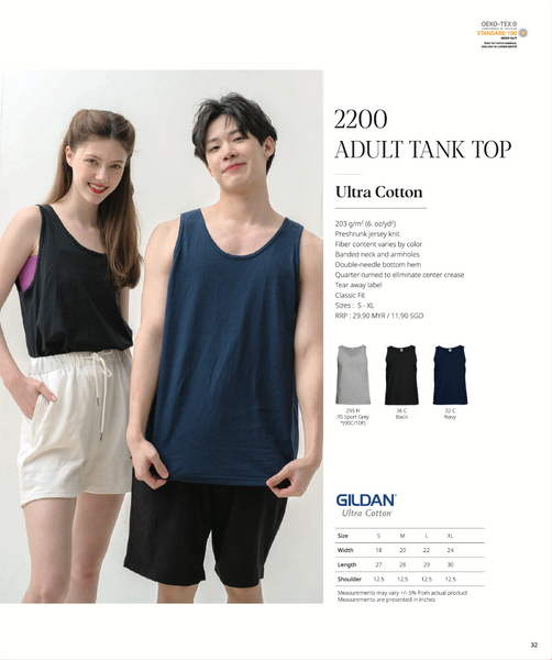Gildan 2200