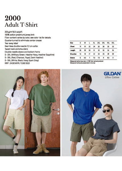 Gildan 2000