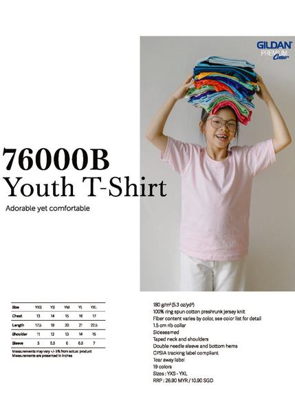 Gildan 76000B- 180gsm Kids