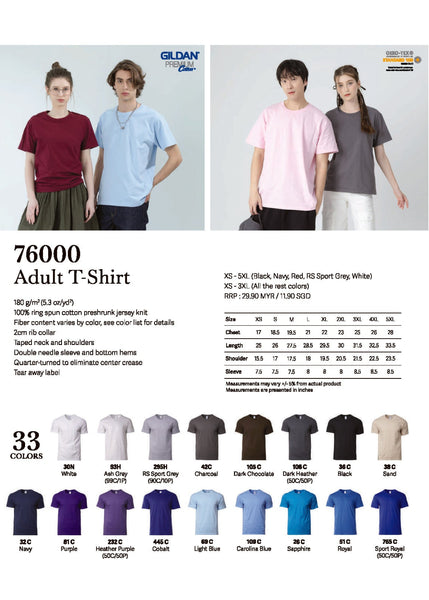 Gildan 76000- 180gsm