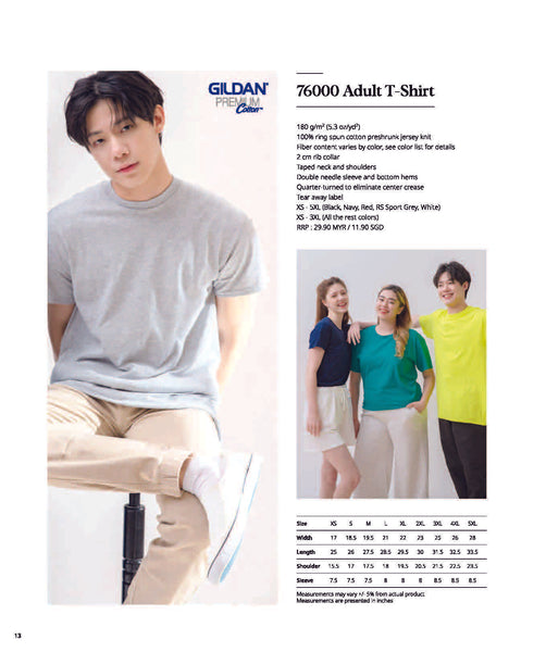 Gildan 76000- 180gsm