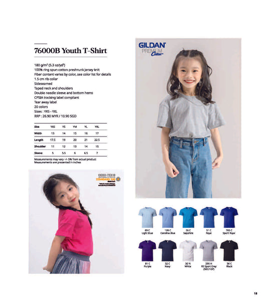 Gildan 76000B- 180gsm Kids