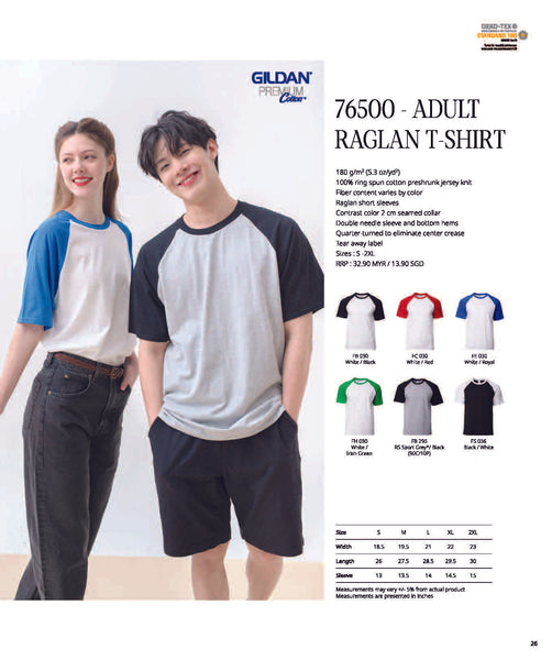 Gildan 76500