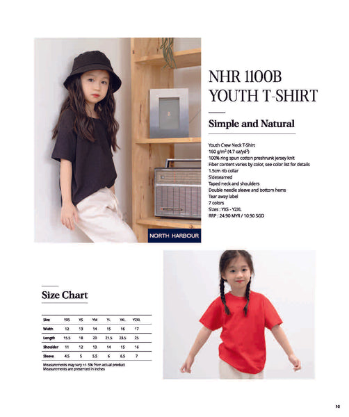 NHR 1100B- 160gsm Kids